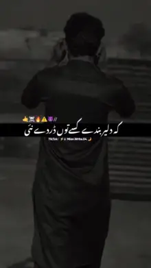 Badmashi poetry CapCut template