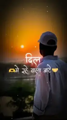 Bhojpuri CapCut template