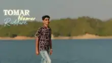 tomar namer Ruddure CapCut template